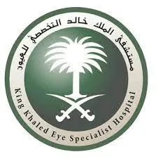 مستشفى الملك خالد التخصصي للعيون تعلن عن توفر العديد من الوظائف لحملة الثانوية فأعلى