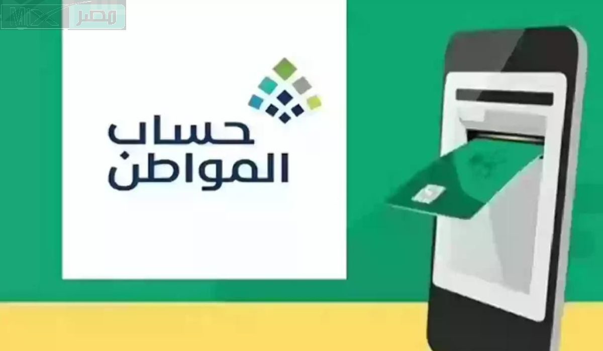 وزارة الموارد البشرية توضح خطوات تحديث عقد الايجار في حساب المواطن