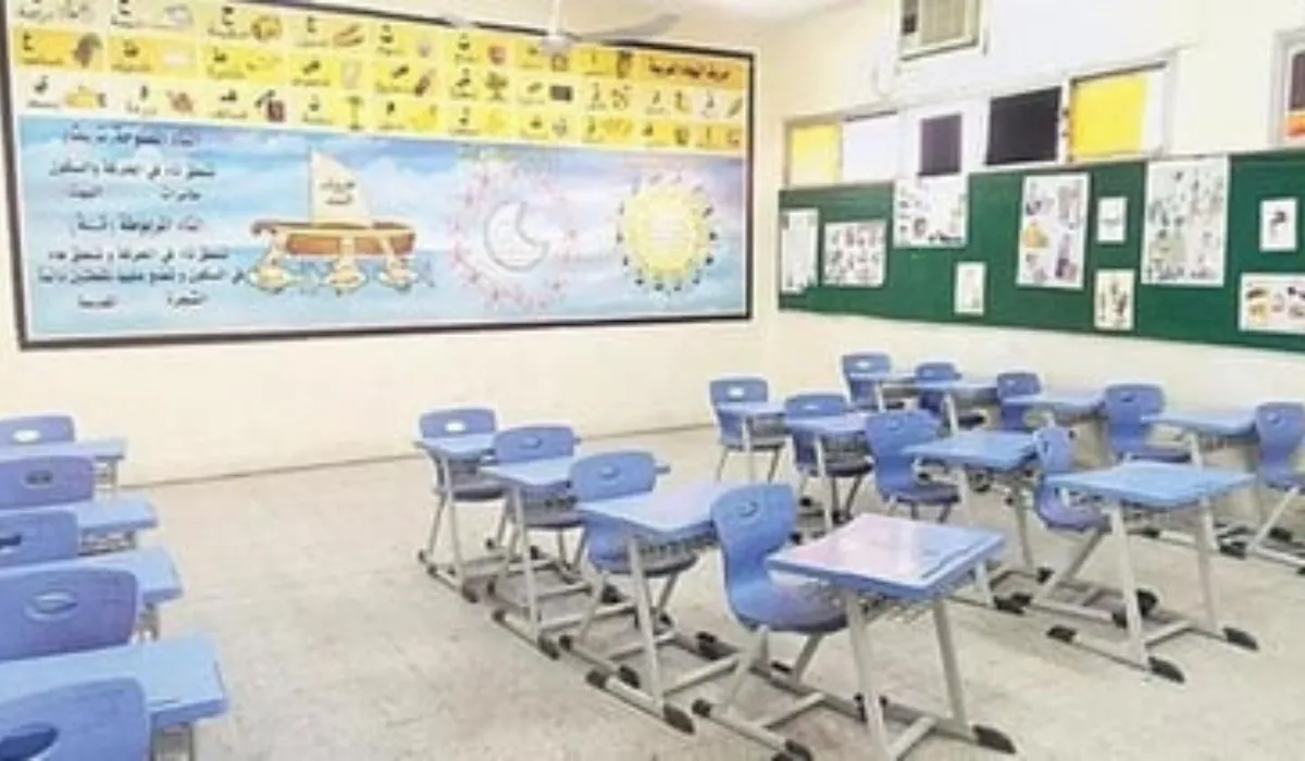 اليوم تبدأ إجازة منتصف الفصل الدراسي الثاني 1445 للطلاب والمعلمين بالسعودية