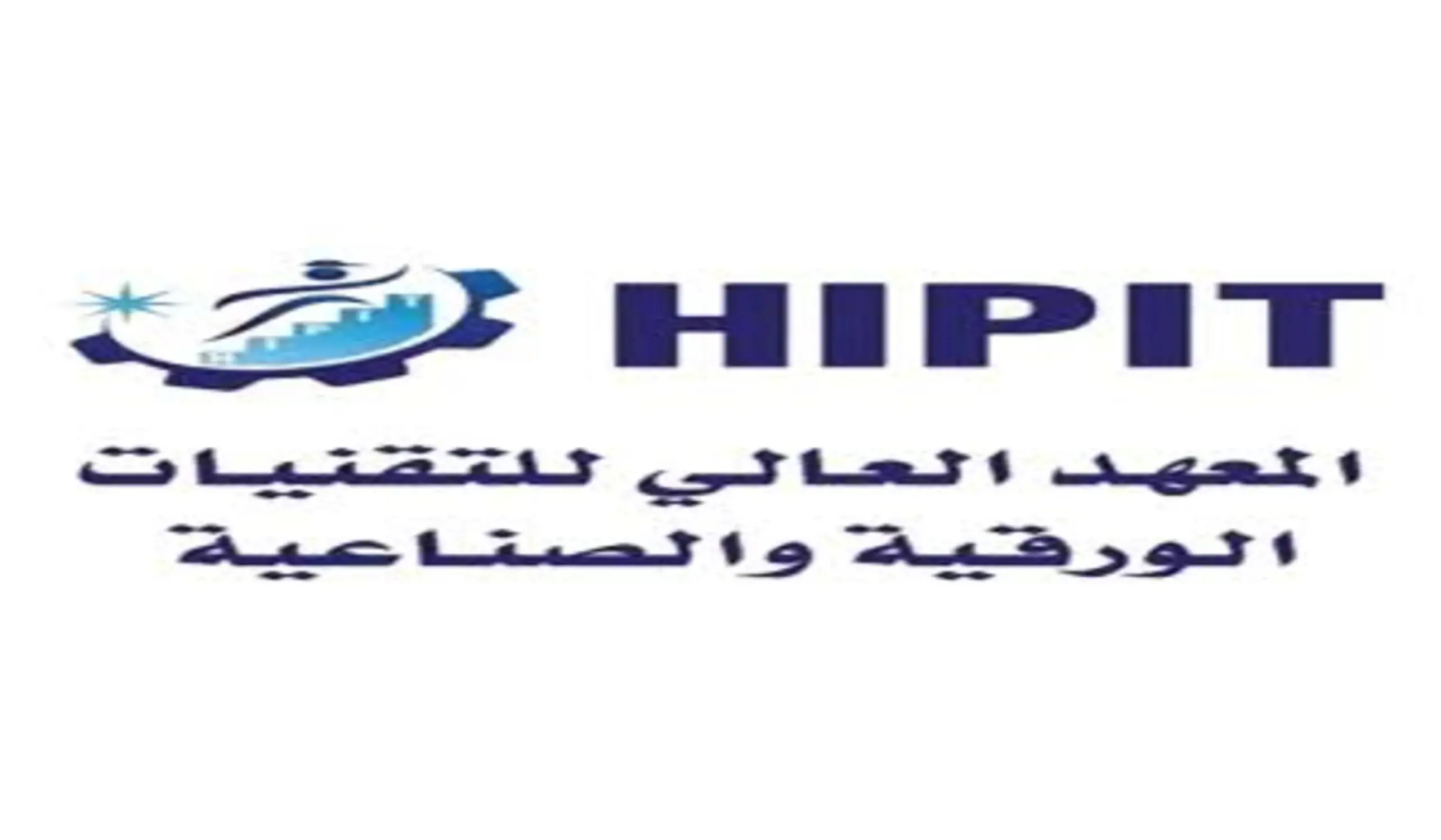 المعهد العالي للتقنيات الورقية بالمملكة يعلن عن تدريب مبتدئ بالتوظيف الفوري لحاملي الثانوية فأعلى