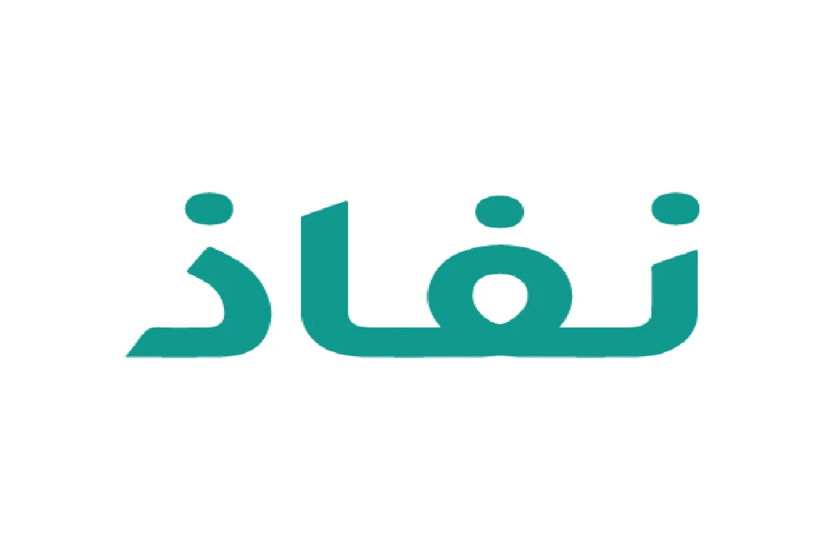 ما هي آلية تسجيل الدخول للتأمينات الاجتماعية عبر نفاذ وأهم الشروط؟