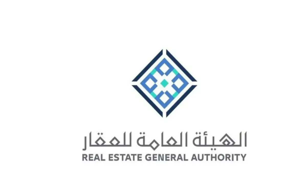 عاجل .. الهيئة العامة توضح أهم شروط بيع وتأجير العقارات داخل المملكة