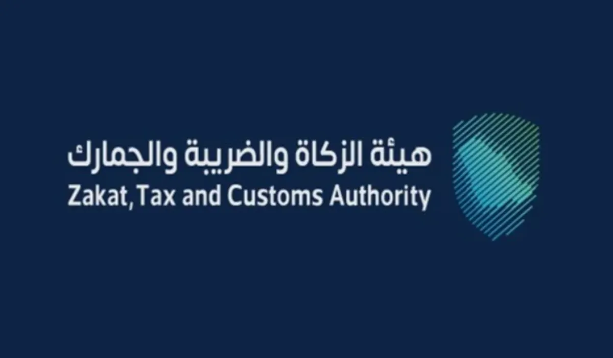 هيئة الزكاة والضريبة بالمملكة تحدد 3 غرامات لا تتضمنها مبادرة الإعفاء