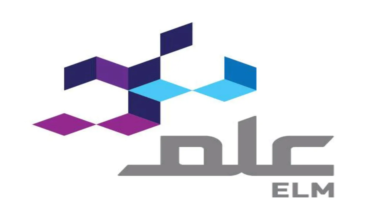 شركة علم تُعلن عن برنامج التدريب التعاوني في مختلف التخصصات