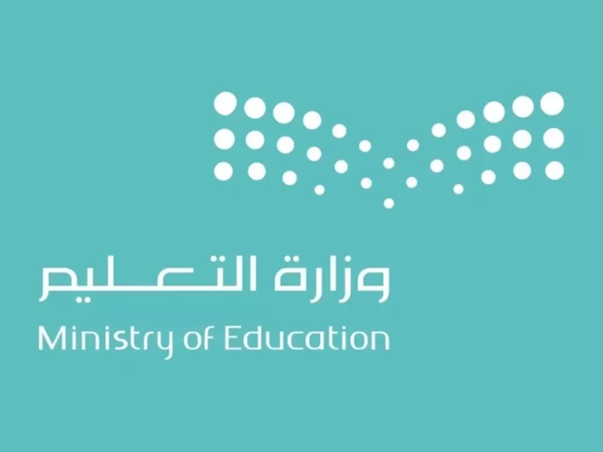 ما هو موعد إجازة منتصف الفصل الثاني 1445 والاختبارات النهائية؟ ” وزارة التعليم تجيب “