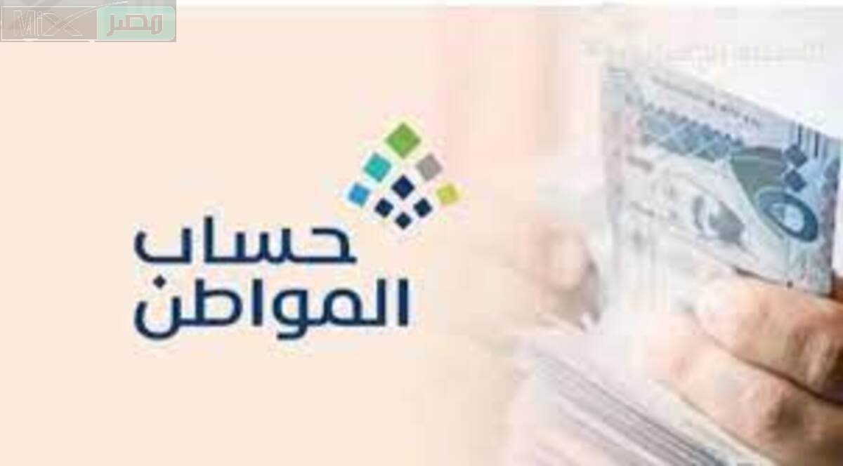 كل ما تود معرفته عن خدمة صوتك مسموع حساب المواطن وكيفية تفعيلها