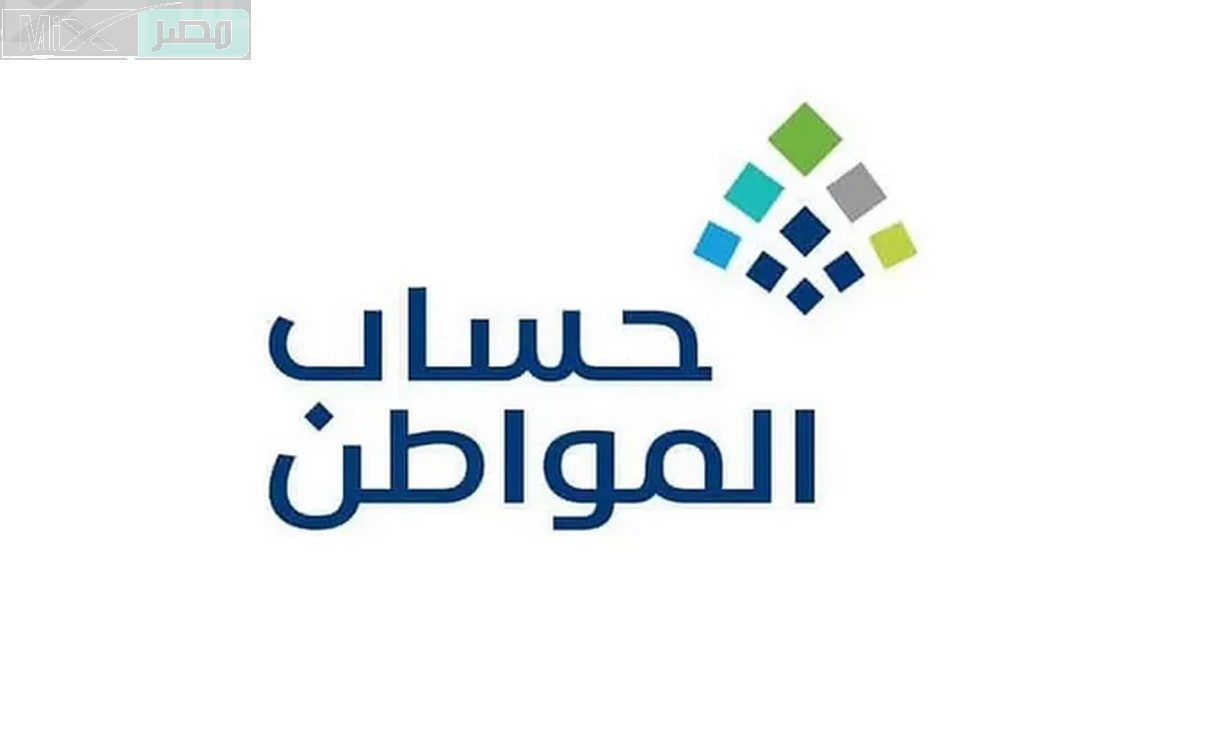 كم باقي على حساب المواطن الدفعة 73 لشهر ديسمبر 2023؟ خدمة المستفيدين ترد