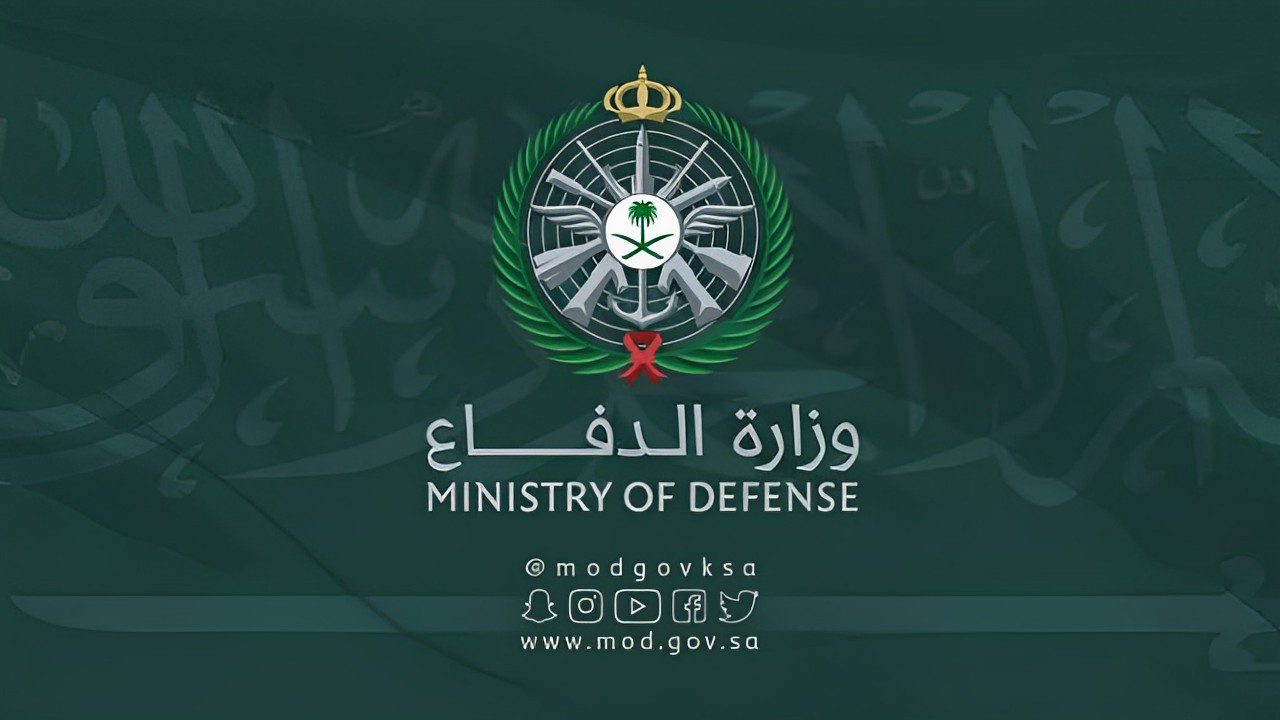 وزارة الدفاع توضح رابط بوابة القبول الموحد 1445 للاستعلام عن نتائج القبول المبدئي
