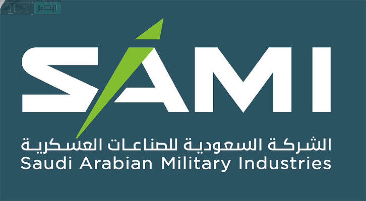 الشركة السعودية للصناعات العسكرية تُعلن عن وظائف شاغرة في عدد من التخصصات للعمل في مدينة الرياض