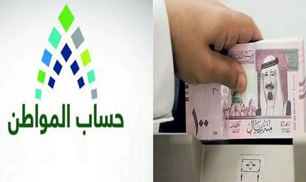 هل السجل التجاري يؤثر على الدعم في حساب المواطن؟ خدمة المستفيدين توضح