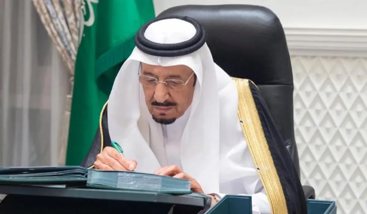 ما هي الخطوات اللازمة للتقديم على العفو الملكي السعودي وما الشروط المطلوبة؟
