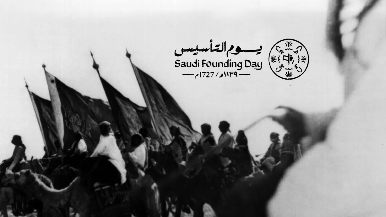 كم باقي على يوم التأسيس 1445؟ ومظاهر الاحتفالات والفعاليات في المملكة العربية السعودية