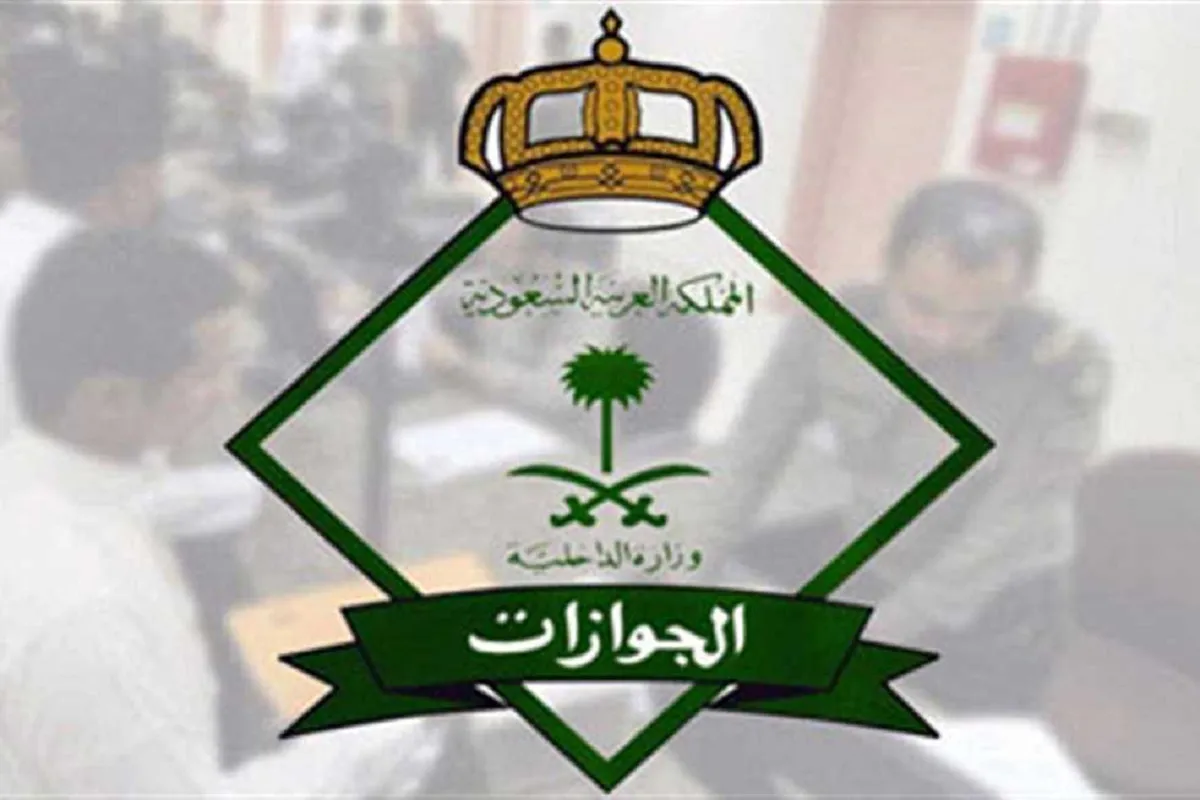 ما هي غرامة تشغيل العمالة الوافدة لدى الغير أو لحسابه؟ متحدث الجوازات يوضح