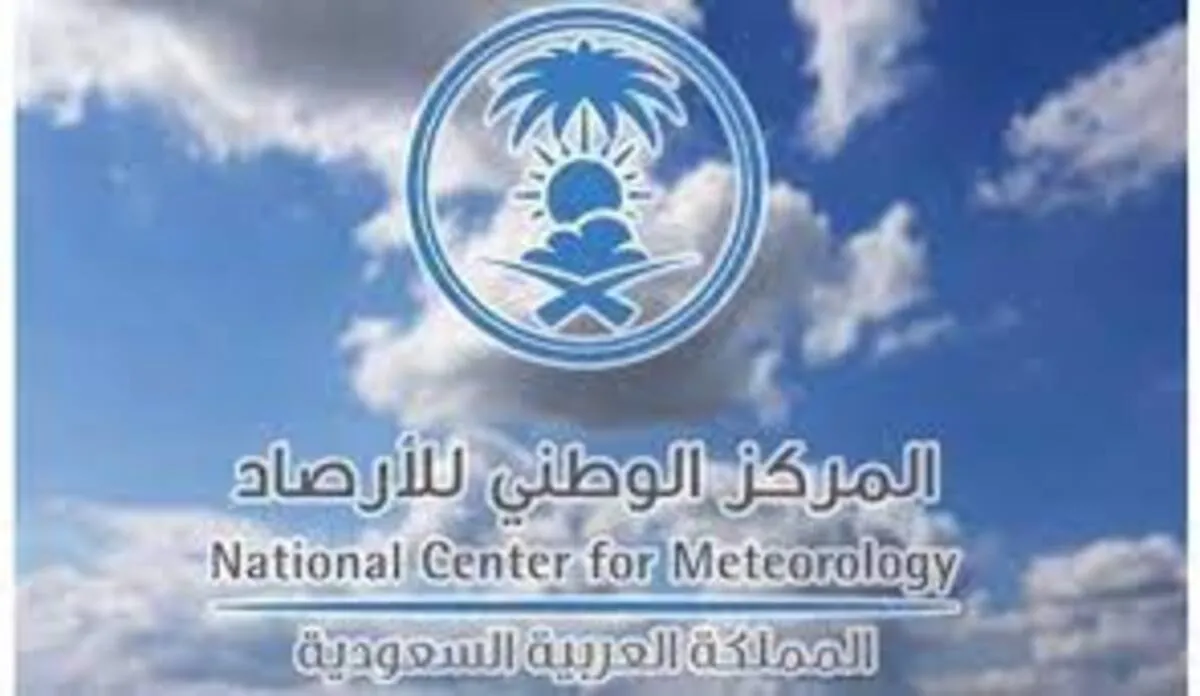 المركز الوطني للأرصاد يوضح تفاصيل حالة الطقس وحركة الرياح اليوم