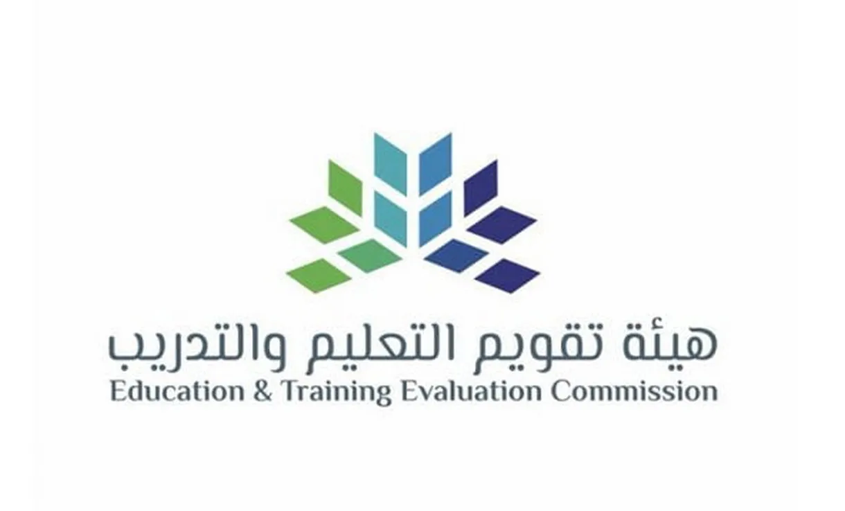 النجاح من كم في اختبار الرخصة المهنية للمعلمين؟ هيئة تقويم التعليم والتدريب توضح