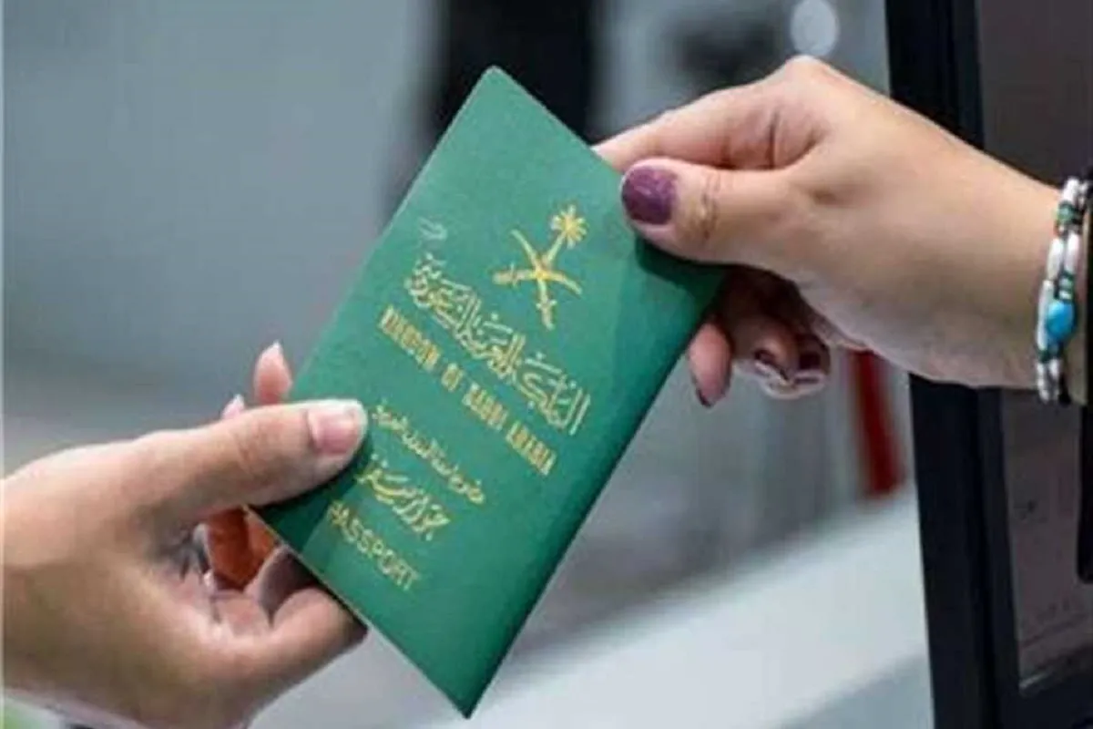 ما شروط الحصول على الجنسية السعودية للأجانب وهل يشترط الحصول على الإقامة المميزة؟ وزارة الداخلية توضح