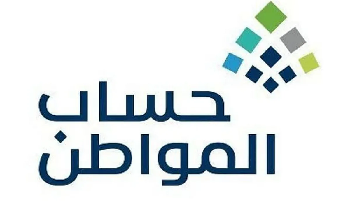 لتسجيل الشكاوي والإستفسارات .. البرنامج يوفر خدمة صوتك مسموع حساب المواطن