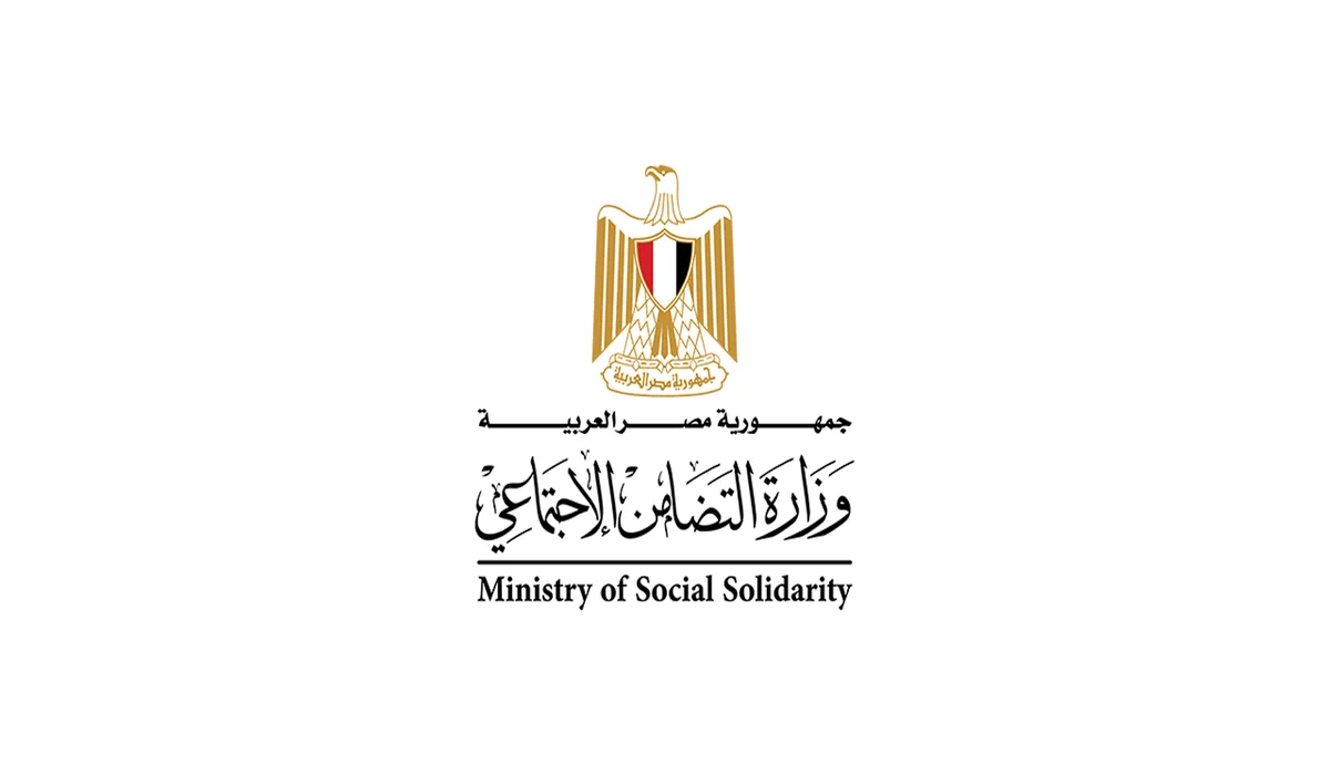متى يكون موعد صرف زيادة المعاشات في مصر؟ “وزارة التضامن الاجتماعي” توضح