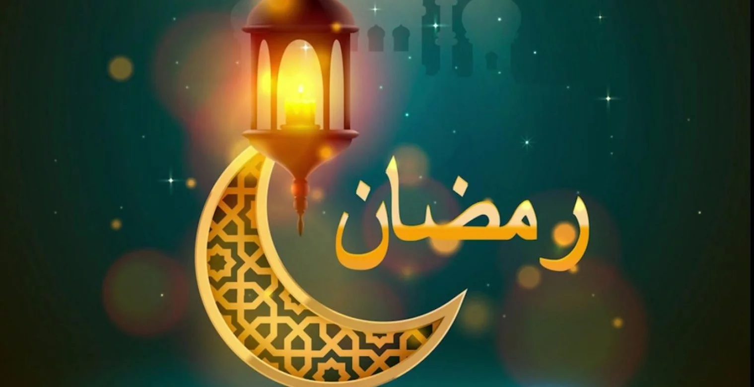 متي موعد شهر رمضان المبارك 2024 في مصر وأول أيام الصيام؟