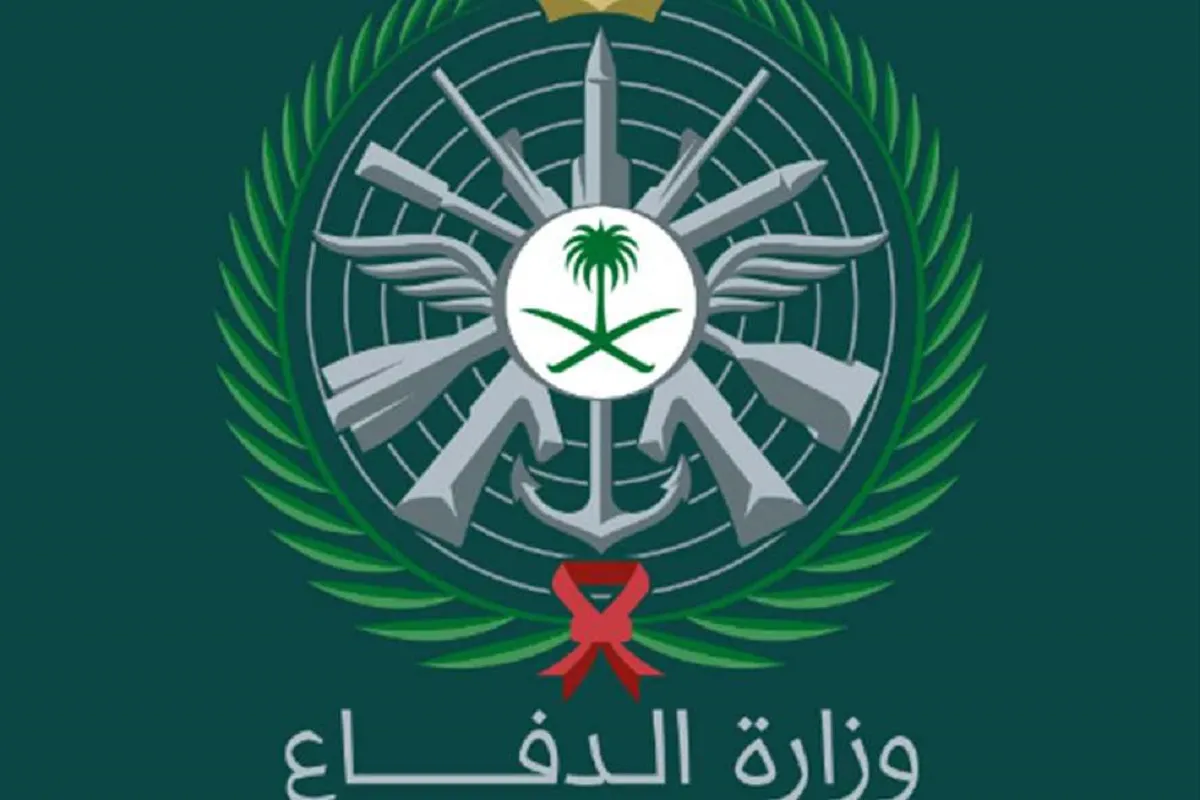 وزارة الدفاع تحدد آخر موعد للتقديم في الوظائف المدنية قيادة سلاح الصيانة