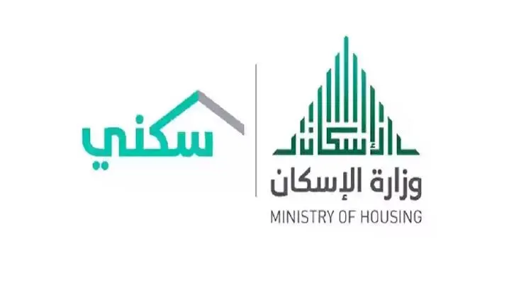 كيف يتم التنازل عن الدعم السكني للزوجة عبر المنصة الإلكترونية؟ .. وزارة الإسكان تُجيب