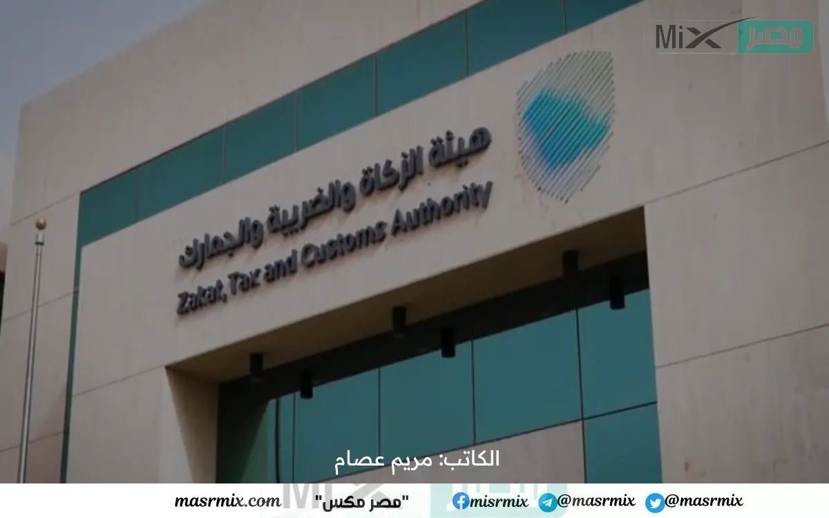 “هيئة الزكاة والضريبة” توضح شروط استثناء الهبة من نطاق تطبيق ضريبة التصرفات العقارية