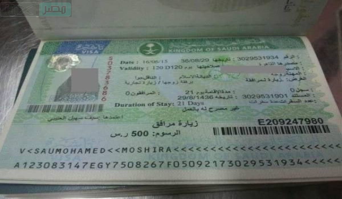 من بينها الحجز المسبق.. المديرية العامة للجوازات توضح شروط تغيير الصورة الشخصية في الإقامة