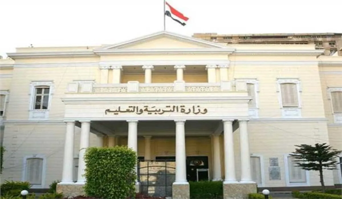 عاجل .. وزارة التربية والتعليم المصرية تُعلن موعد انتهاء إجازة منتصف العام وعودة الدراسة