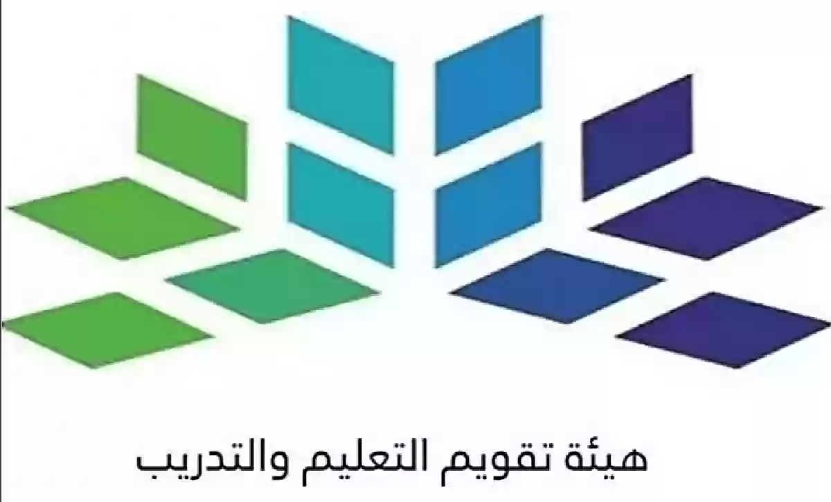 ما هي طريقة اصدار الرخصة المهنية للطلاب الخريجين في السعودية 1445؟