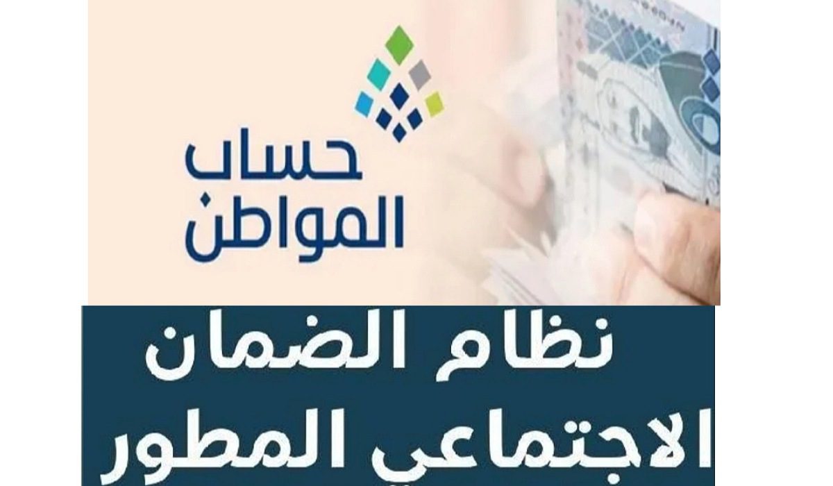 عاجل خدمة المستفيدين تجيب عن استفسار خاص بتسجيل المستفيد كتابع في الضمان