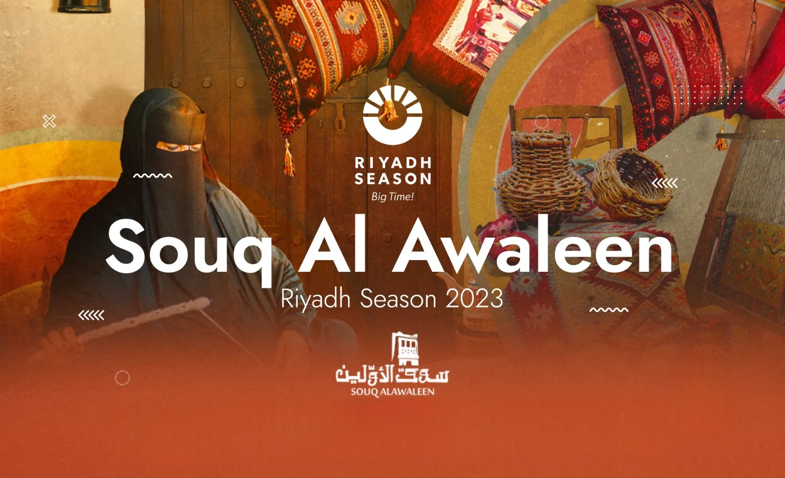 ما هي أسعار ورابط حجز تذاكر سوق الاولين موسم الرياض 2024؟