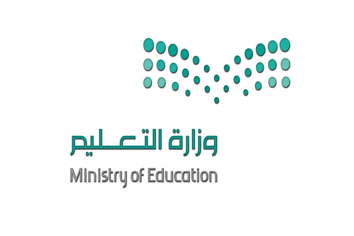 عاجل ورسميا.. تعليق الدراسة الحضورية في جميع المدارس المسائية والليلية في تعليم الليث وأضم