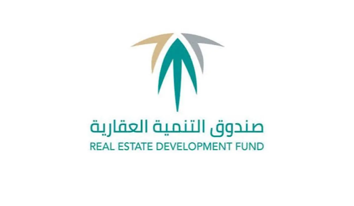 “صندوق التنمية العقارية” يوضح آلية الاستفادة من القرض العقاري لغير المتزوجة