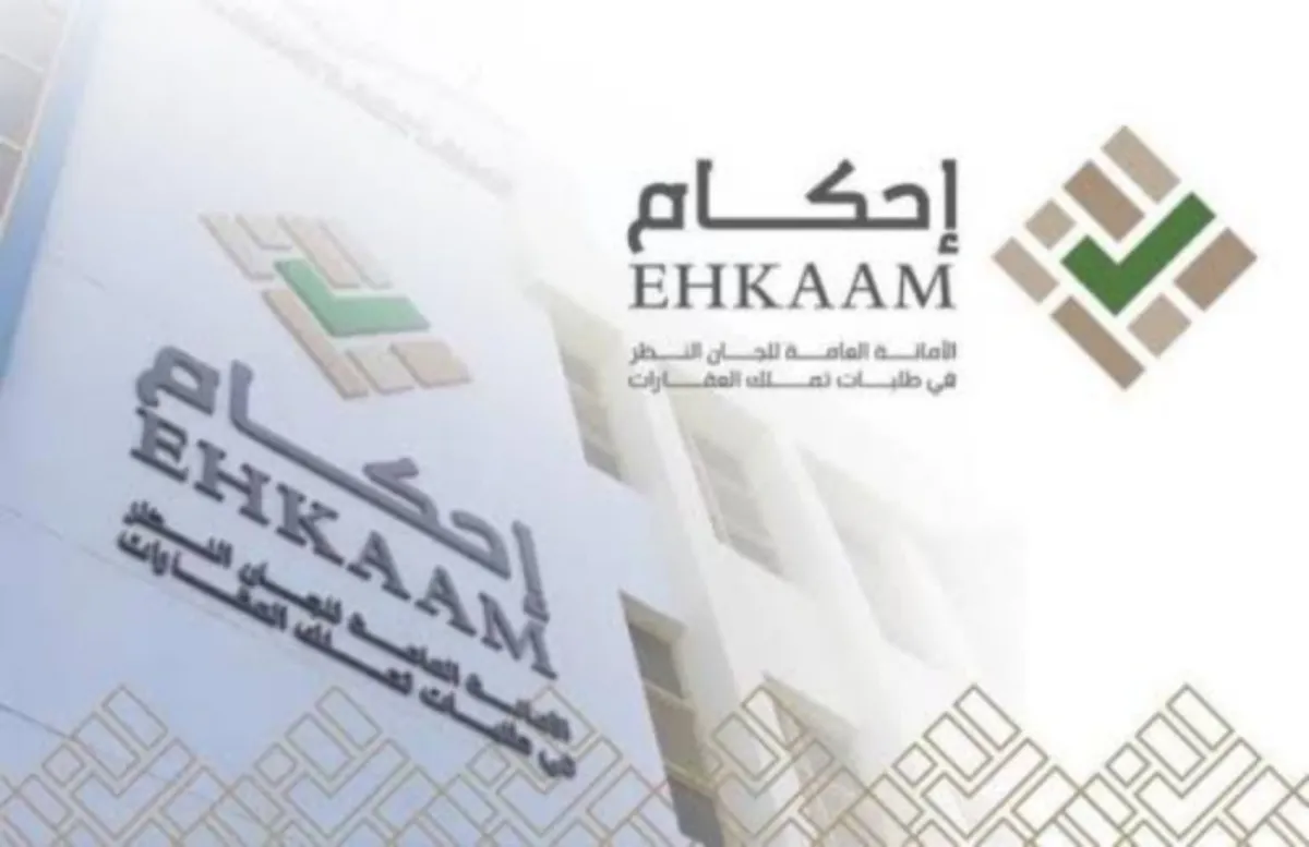 هل يمكن النظر في طلبات تملك العقارات التي تم إحياؤها بعد ١٣٨٧ه‍؟