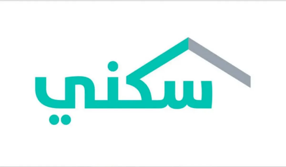 عاجل .. “وزارة الإسكان” توضح إجراءات تنازل الزوج عن الدعم السكني لزوجته