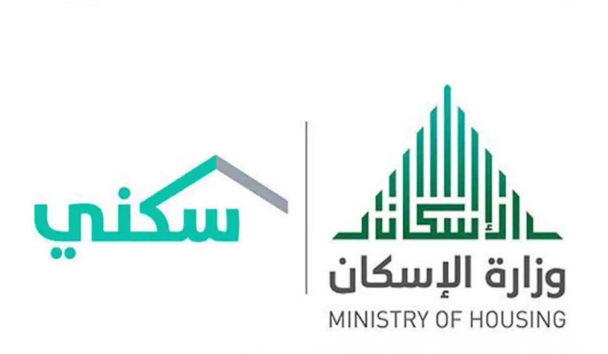 توضيح عاجل من سكني حول إمكانية حصول مستفيدي الضمان على الدعم لشهر يناير 2024