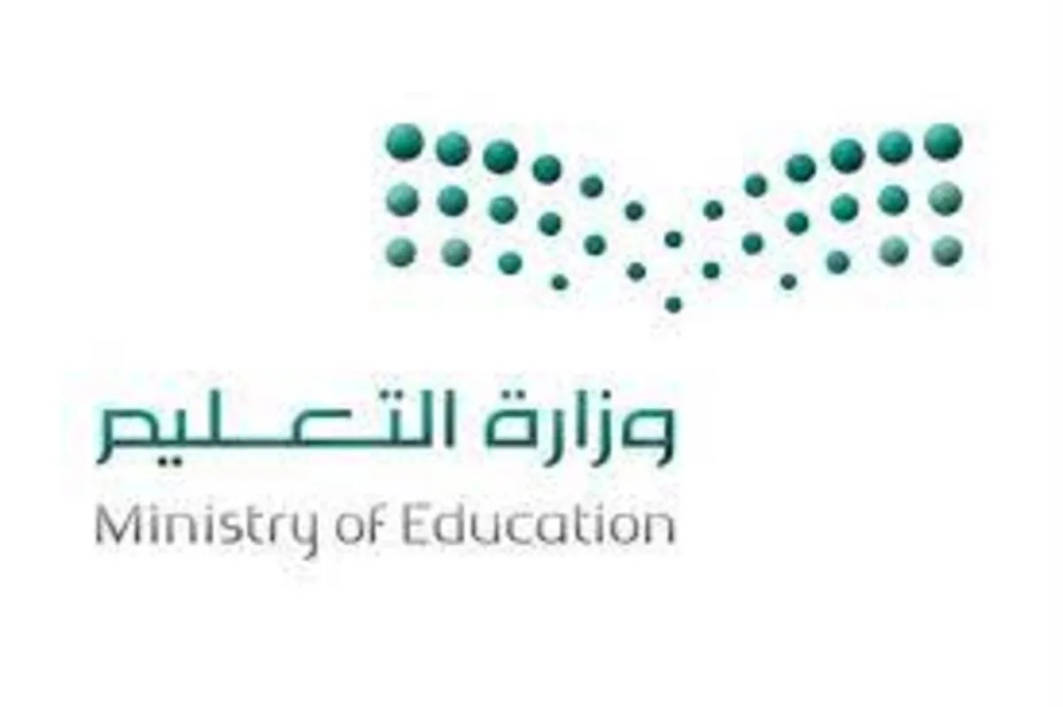 التعليم توجه المدارس للعمل بنموذج محدد من قبل الوزارة