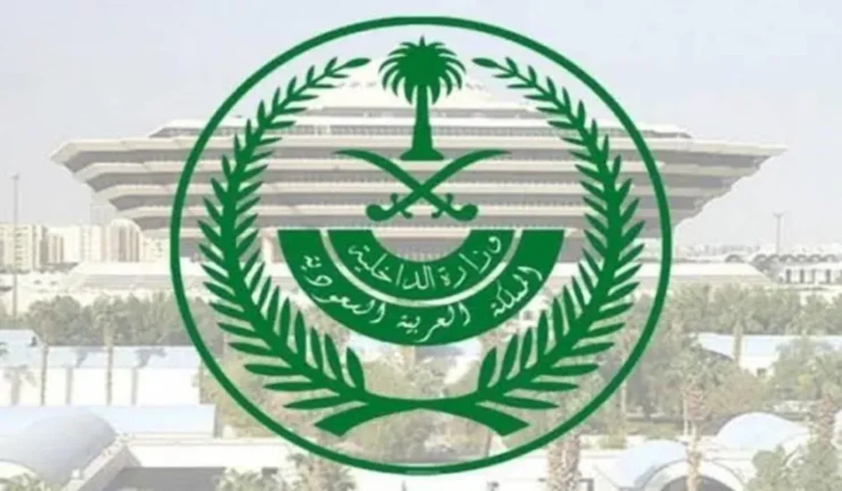 “وزارة الداخلية” تعلن فتح باب التسجيل والقبول للكادر النسائي 1445 عبر أبشر توظيف