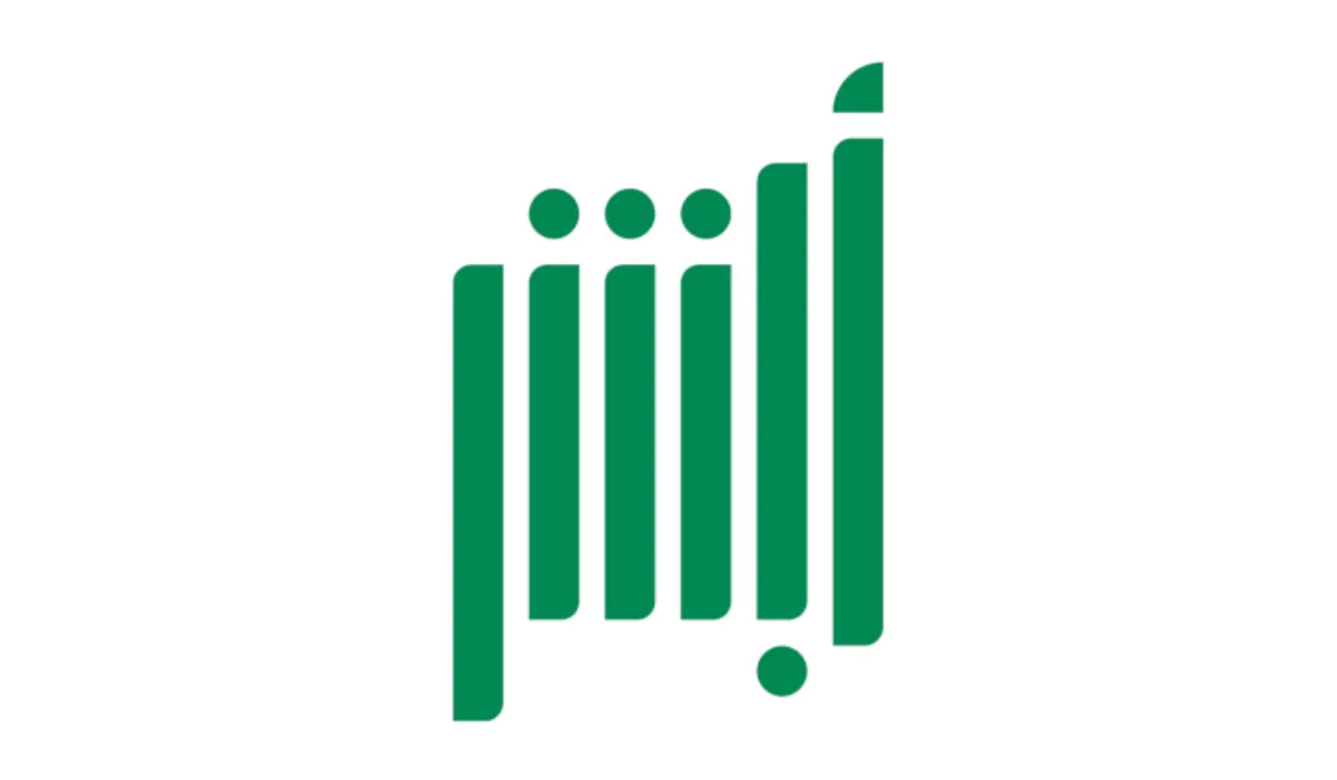 بشكل إلكتروني .. إليكم خطوات استعراض الهوية الرقمية عبر منصة أبشر السعودية