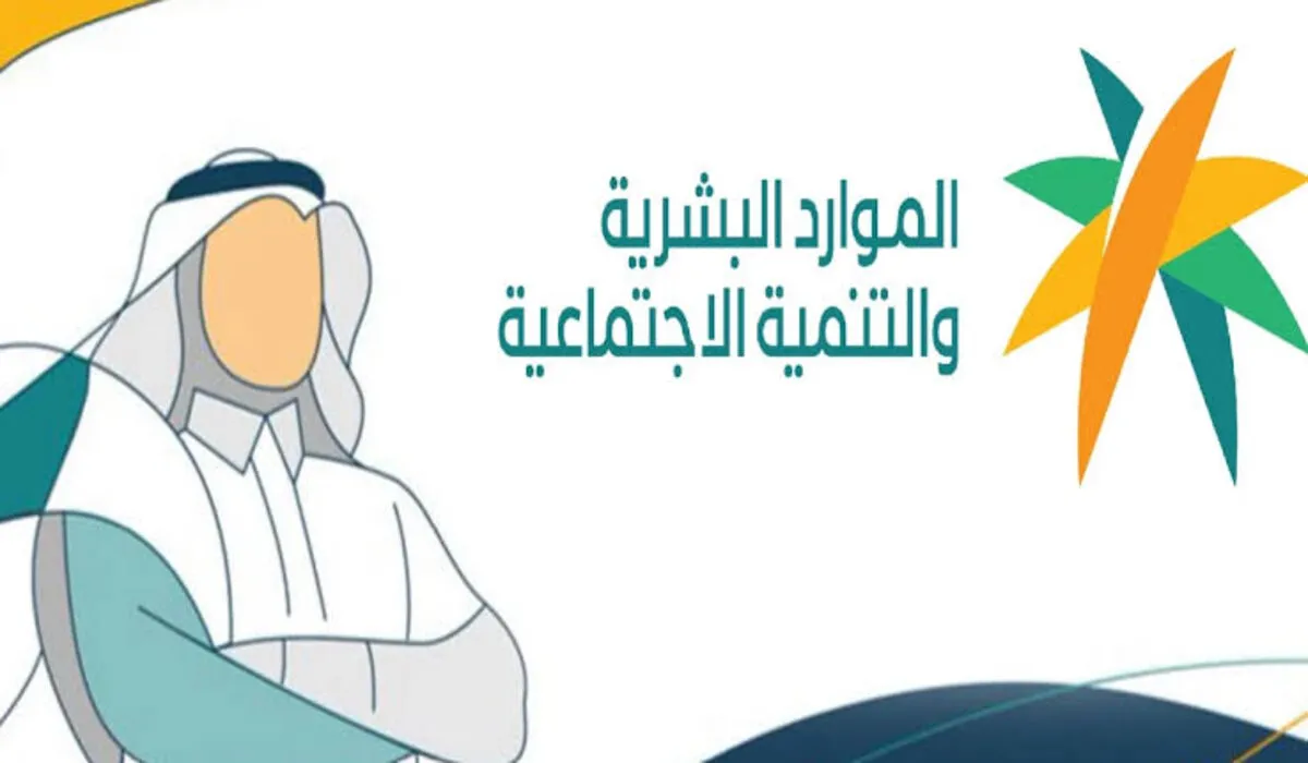 تنبيه عاجل من الموارد البشرية بخصوص إصدار وتجديد رخص العمل عبر منصة قوي