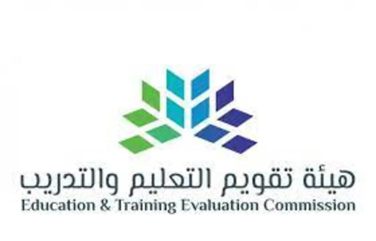 هيئة تقويم التعليم والتدريب تعلن اعتماد برامج أكاديمية لجامعة المعرفة