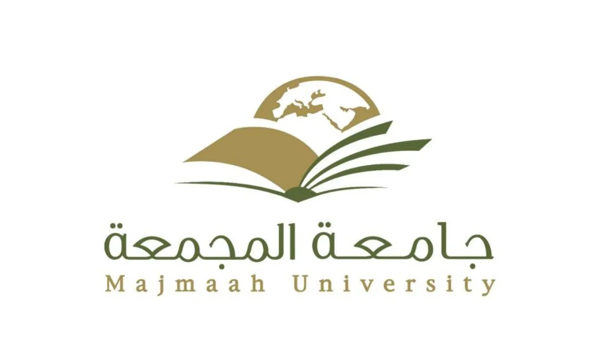 ما هو موعد التقديم على برامج الدراسات العليا بجامعة المجمعة وطريقة التسجيل؟