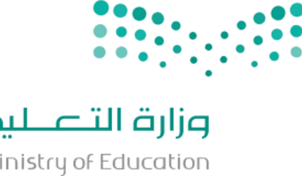 وزارة التعليم السعودية توضح مواعيد إجازات الفصل الدراسي الثاني لعام ١٤٤٥