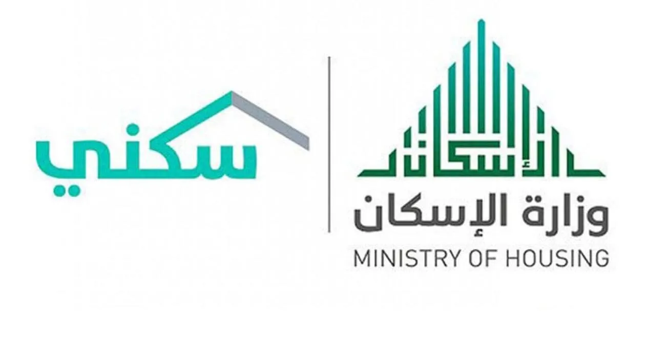 هل يمكن التنازل عن الدعم السكني للزوجة والشروط المطلوبة ؟ الشؤون القروية توضح