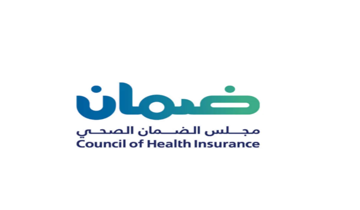 عاجل .. الضمان الصحي يؤكد ضرورة التأمين على العاملين وأسرهم داخل المملكة