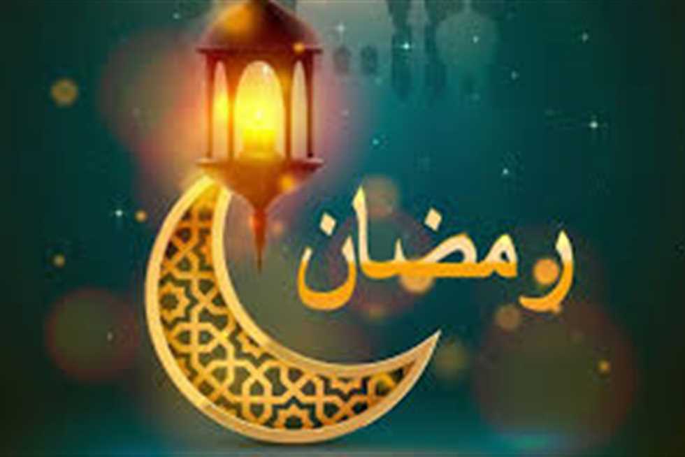 متى رمضان ٢٠٢٤؟ وكم تبقي علي بدء استقبال الشهر الفضيل وفقا للحسابات الفلكية؟