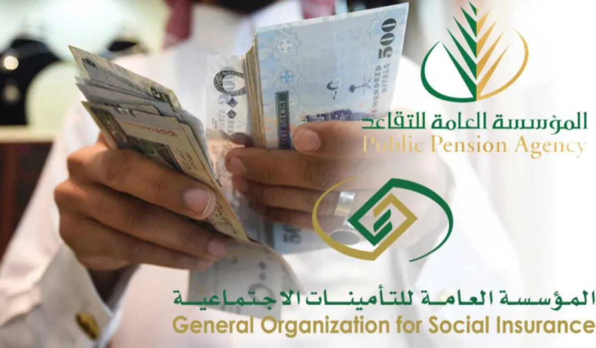 ما حقيقة زيادة رواتب التقاعد شهر فبراير 2024 في السعودية؟
