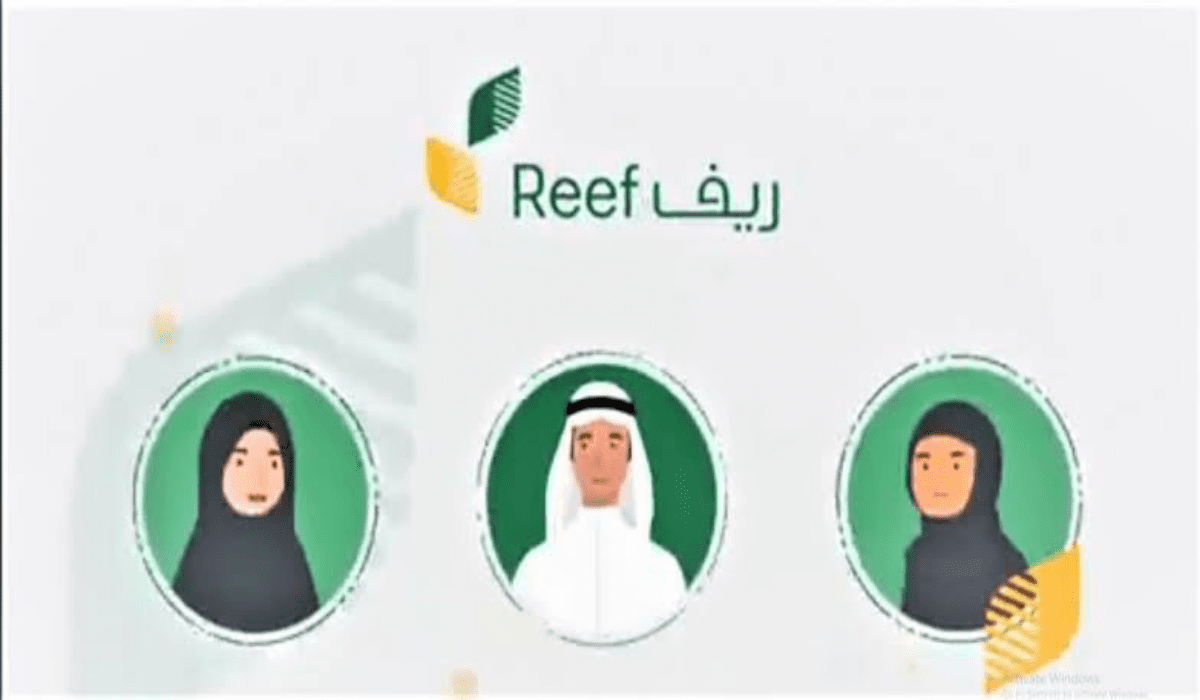 وزارة البيئة والزراعة تعلن عن شروط دعم ريف للأسر المنتجة 1445