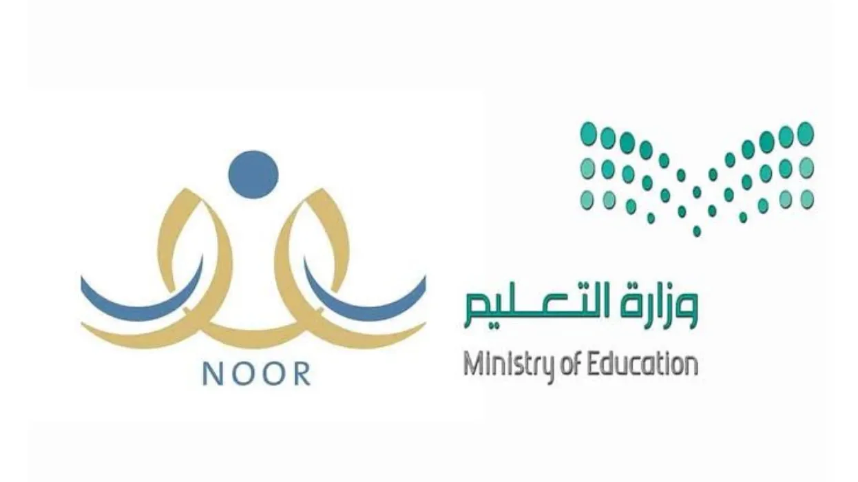 التعليم توضح خطوات معرفة درجات الطالب في الاختبارات يوميًا عبر نور