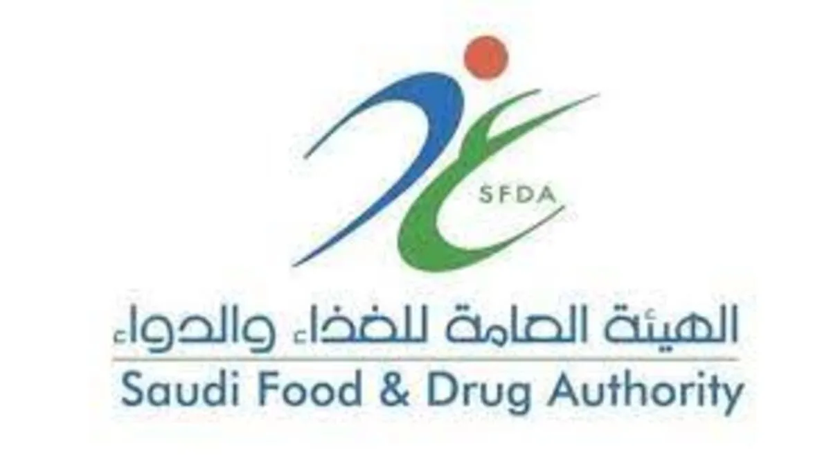 رصد مخالفات من قبل الهيئة العامة للغذاء والدواء لشهر يناير 2024